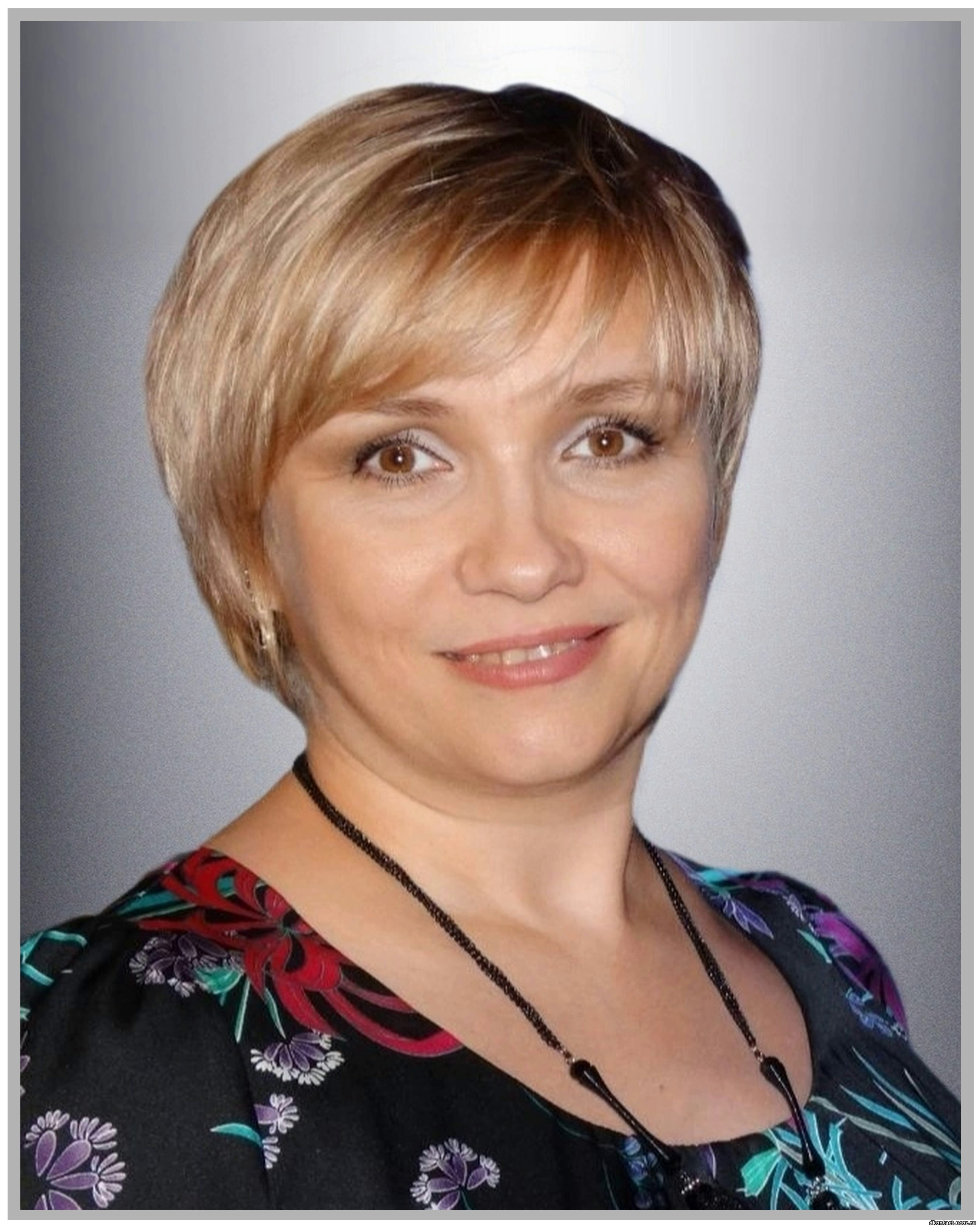 Сотрудник