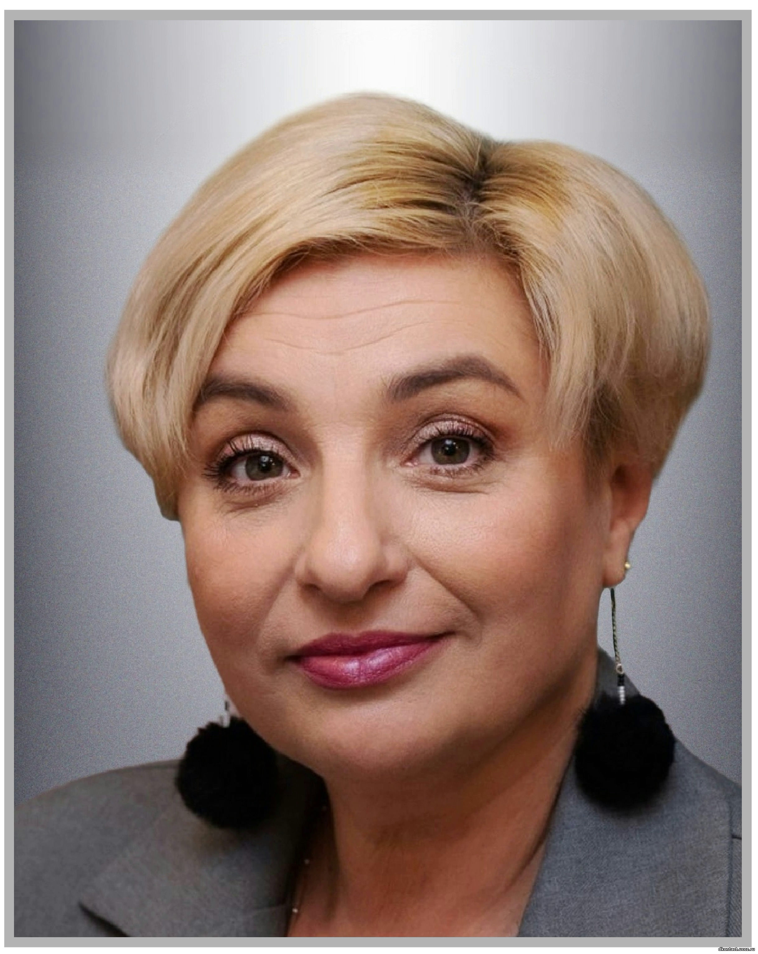 Сотрудник