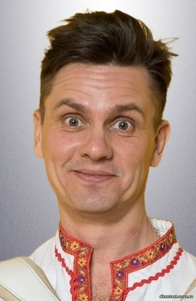 Сотрудник