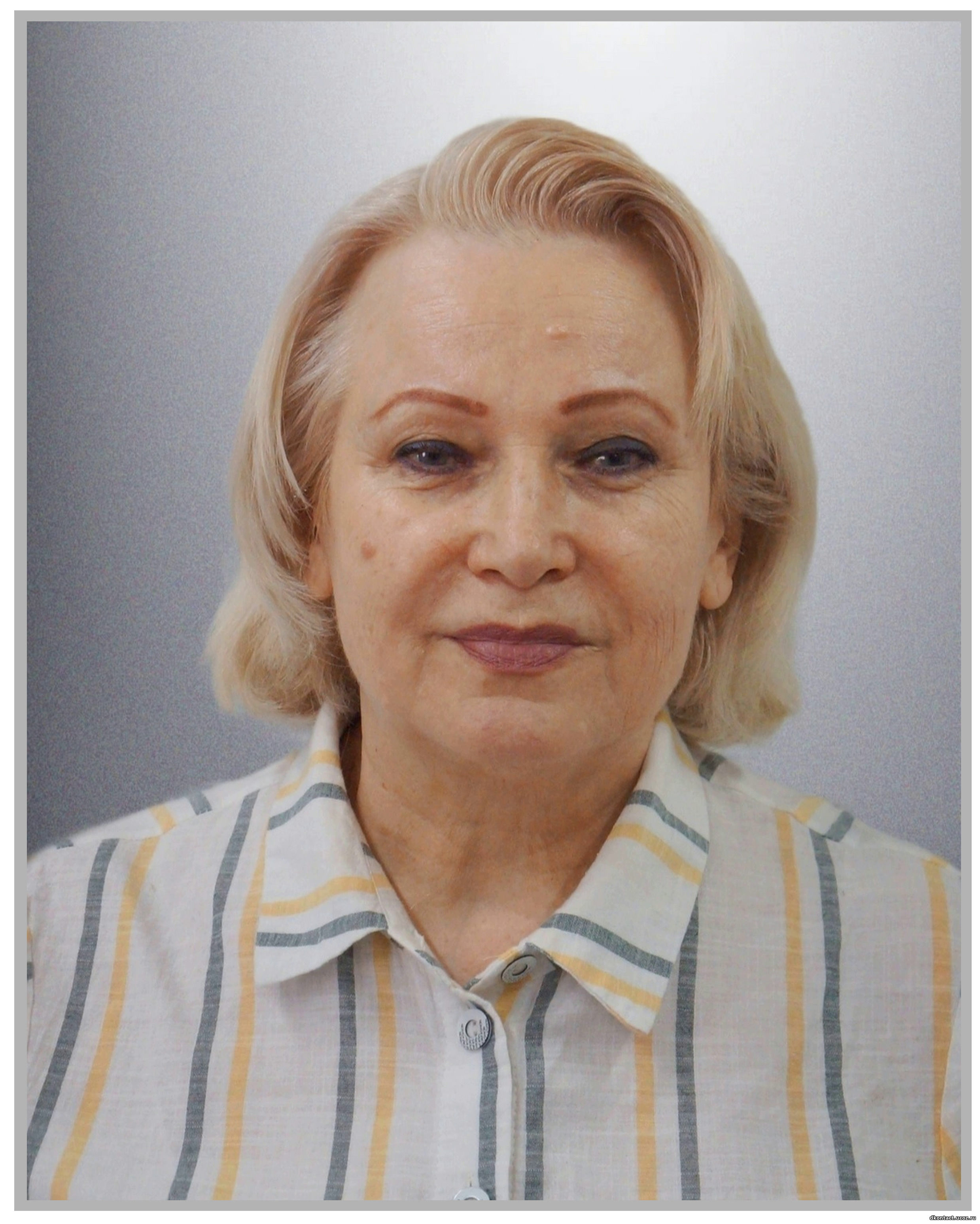 Сотрудник